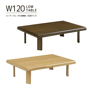  e[u [e[u 120cm ܂r MB^Cv ~ a a Z^[e[u ؐ VR I[N˔ UVh ` i   rO _CjO a k 