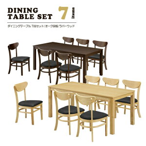 ダイニングテーブルセット 3点セット ダイニングセット 幅75cm ダイニングテーブル 正方形 ダイニングチェア 肘なし 2脚 木製 2人掛け 2人用 オーク突板 ラバーウッド 無垢材 おしゃれ 北欧 モ