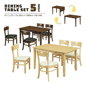 _CjOe[uZbg 5_Zbg _CjOZbg 90cm 120cm L g _CjOe[u ` _CjO`FA IȂ 4r ؐ 4l| 4lp VR I[NcL  