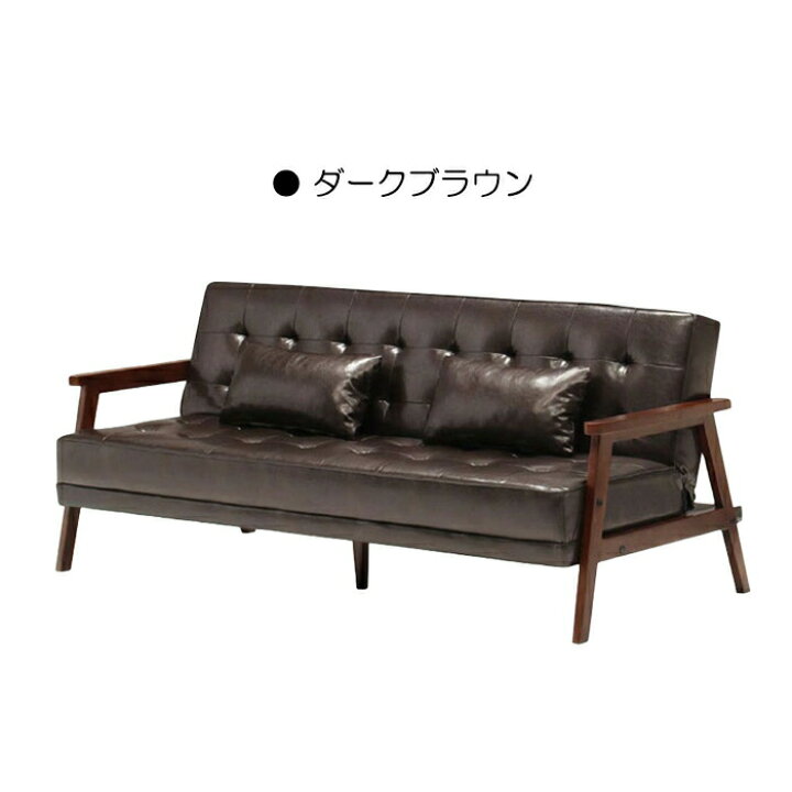 楽天市場】ソファベッド ソファーベッド シングル 3人用ソファ 布地 