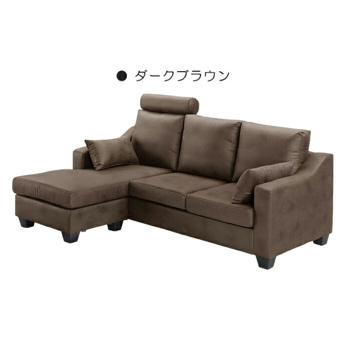 楽天市場】カウチソファ 3Pソファ 組み合わせ自由 スツール 肘付き 