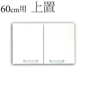 Y 60cm u[ NX^V[YHIp