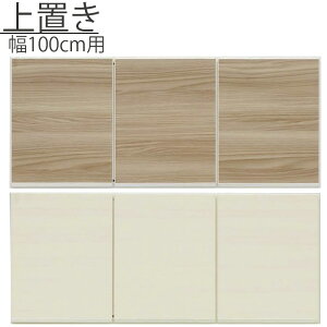 HIpu Wpu 100cm i 43cm uE zCg