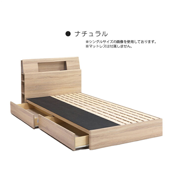 楽天市場】ダブル ベッド Dサイズ 宮付き 木製 ベッドフレーム BOX
