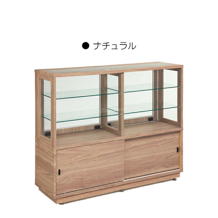 楽天市場】幅130cm 什器 店舗用 お店向け 業務用 ジュエリーケース 