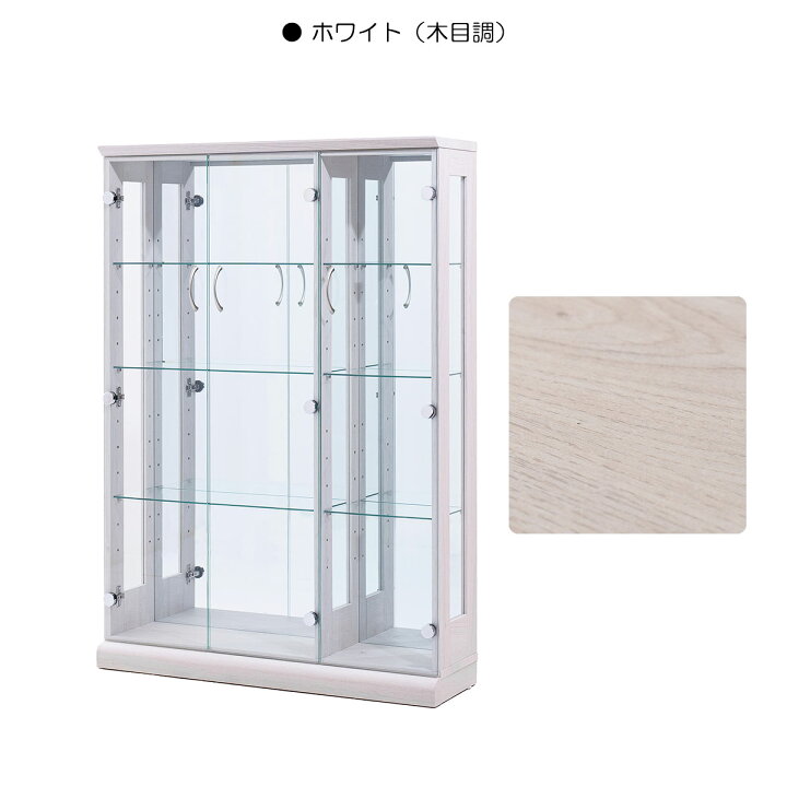 楽天市場】ショーケース コレクションケース 幅90cm LEDライト 照明 