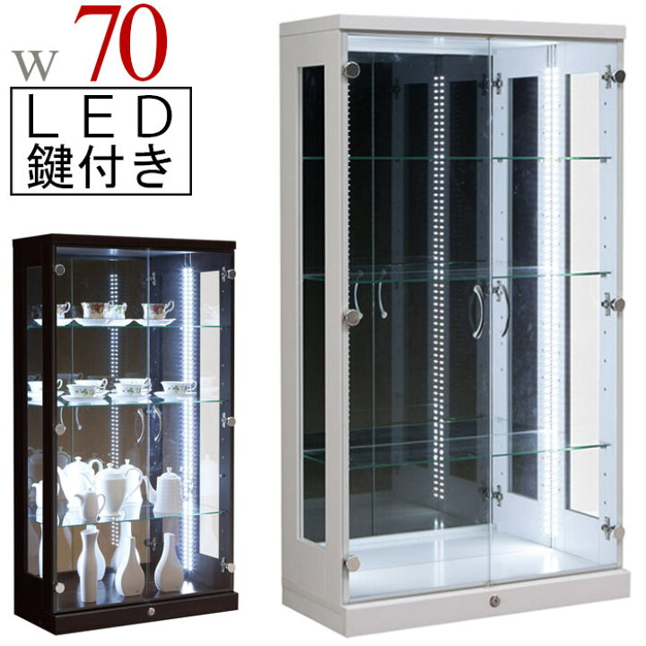 楽天市場】コレクションケース コレクションボード 幅70cm LEDライト 