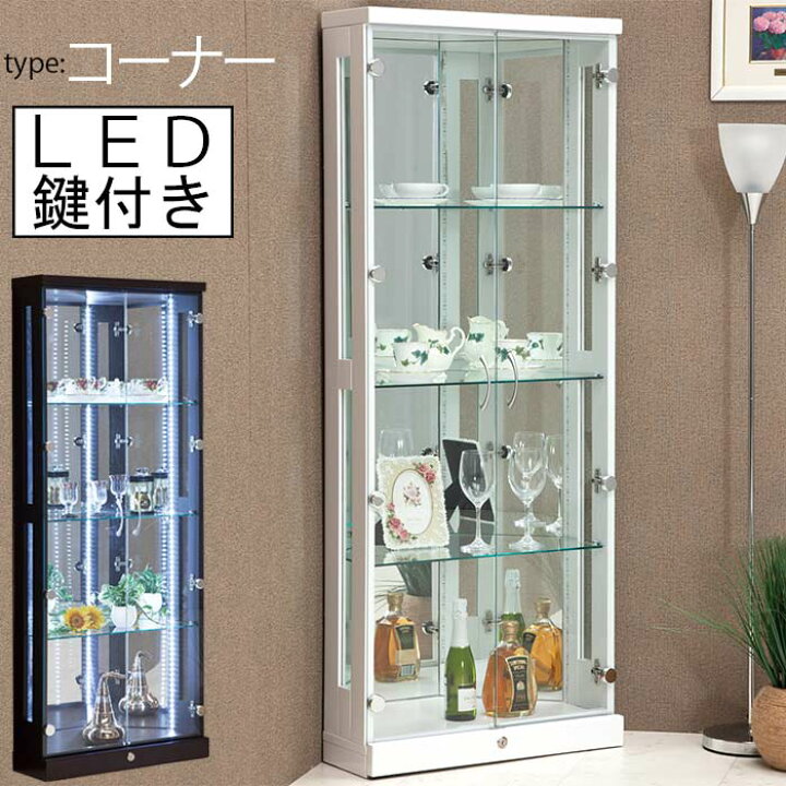 楽天市場】鍵付きコレクションケース コレクションボード コーナー用  