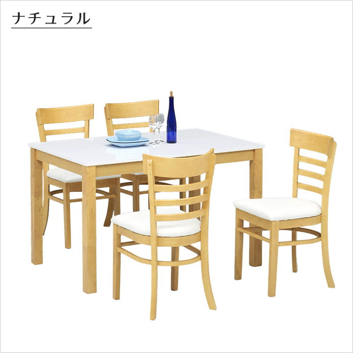 楽天市場】食卓 ダイニング5点セット ダイニングテーブル 5点セット 