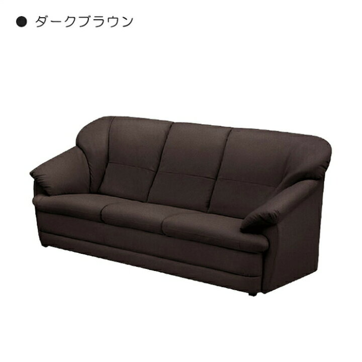 楽天市場】ソファー 3人用ソファ 3人掛けソファー 合成皮革 合皮レザー