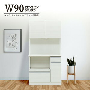 HI 90cm _CjO{[h Lb`{[h Lb`bN nCOXV[g 2RZg g otI[v[ MOISS CX J I Lb`[ XChe[u