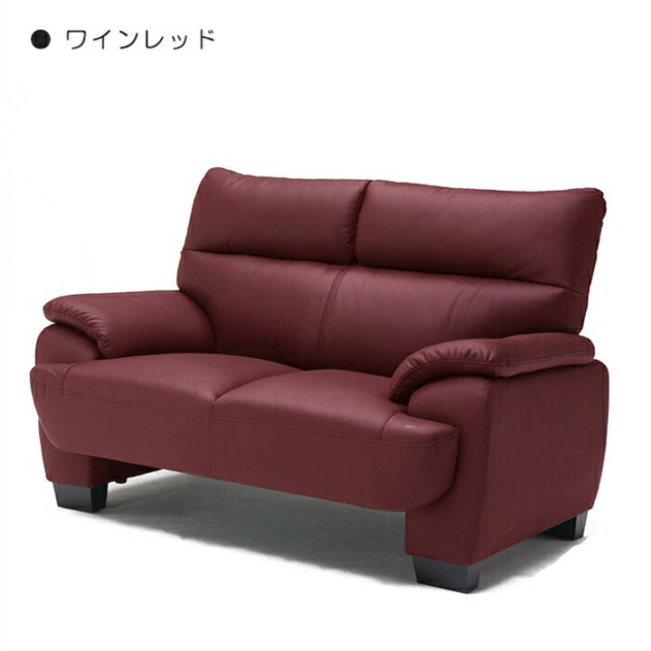 楽天市場】革製 幅153cm 2Pソファ 2人掛け 本革 牛革 ポケットコイル 2 