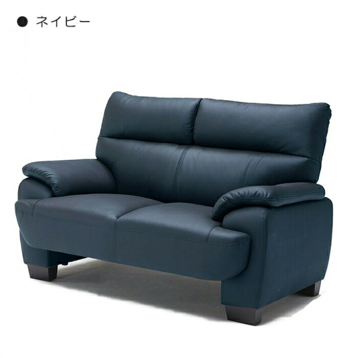 楽天市場】革製 幅153cm 2Pソファ 2人掛け 本革 牛革 ポケットコイル 2 
