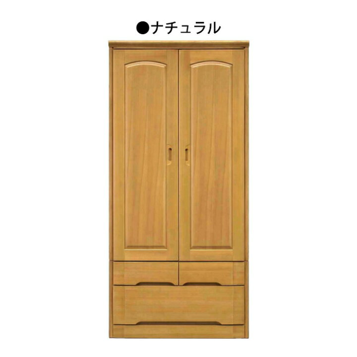 楽天市場】おすすめワードローブ 服吊り クローゼット 幅90cm ロッカー 