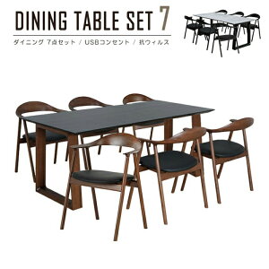 傫ߕ180cm _CjO7_Zbg _CjOe[u 6l| ~ϔV 嗝Β o[EbhC rԕύX RECX USBRZg `FA 6r It A[Xg r