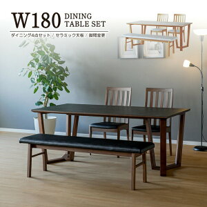 _CjOe[uZbg Z~bNV 180cm rԕύX\ ؐ ^ C VR C `FA 2r 150cmx` e[uZbg rOe[u 4l|   _ i