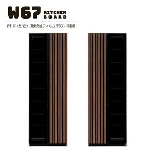 67cm W HI _ i xgi W{[h Lb`[ I[v_CjO{[h 196cm ؐ [ ܂