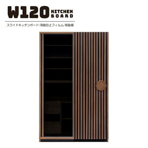 120cm XCh  W }` HI _ i xgi W{[h Lb`[ RZg2t _CjO{[h 196cm ؐ [