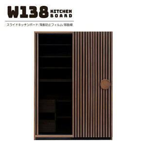 138cm XCh  W }` HI _ i xgi W{[h Lb`[ RZg2t _CjO{[h 196cm ؐ [