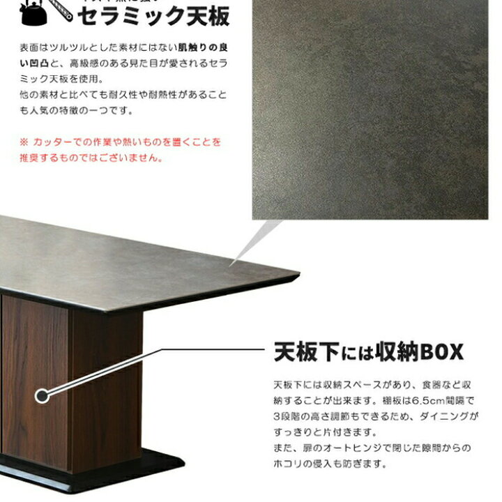 楽天市場】リビング ダイニング テーブル チェア 7点セット 幅180cm 
