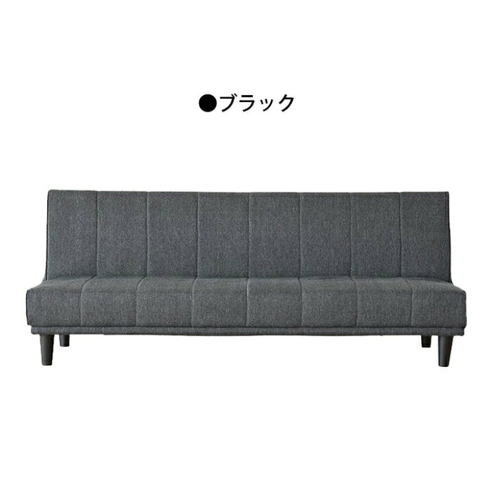 楽天市場】ソファーベッド ソファベッド シングル 3人掛けソファ 