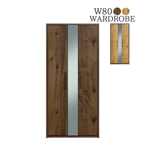 ワードローブ 洋服タンス クローゼット 完成品 幅80cm ミラー付き 鏡 木製 国産 大型 衣類収納 北欧 モダン