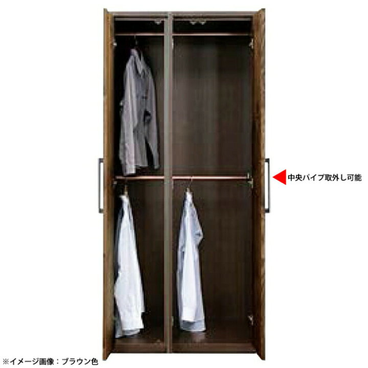 楽天市場】ワードローブ 洋服タンス クローゼット 完成品 幅80cm 