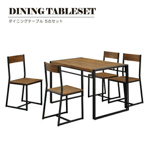 yJݒusiz AEgbg gݗĎ _CjOe[u5_Zbg AeB[N 110cm X iX JtF ȃXy[X RpNg ACAe[u ACA`FA ` AC