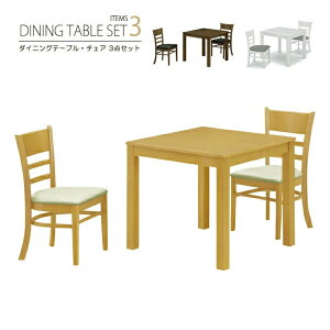 _CjOe[u3_Zbg 75cm ` e[u 2l| _CjO3_Zbg Vv _ 2lp X iX JtF ȃXy[X RpNg 4{re[u ؐ [Yiu 