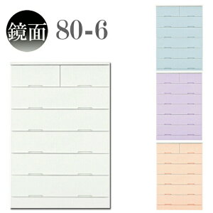 80cm 6i Y nC`FXg Gih  rO`FXg m`FXg ؐ   oXCh[t zCg u[ x_[ sN