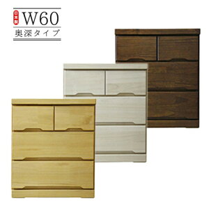 59cm 3i s55cm N[[bg`FXg [`FXg ^X `FXg LX^[ [ i ˖C ؐ m^X ؐ { Y