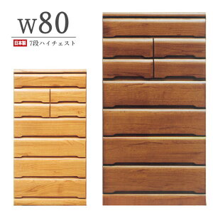 80cm 7i nC`FXg ^X `FXg i nC^Cv ˖C ؐ a[ Ƌ m^X a Vv { Y 80