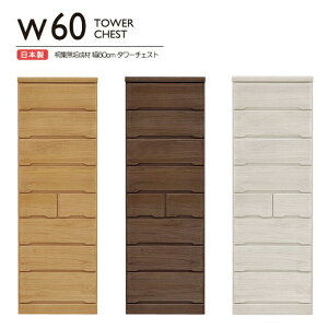 60cm ^[`FXg { Y 8i nC`FXg ^X \y ^X ]|h~t ot ˖CW ؐ rO[ Ƌ m^X ߑP[X m[ a V