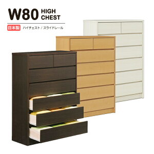 nC`FXg `FXg  ^X ؐ  { 6i 80cm ߑP[X ^X [{bNX m^X rO`FXg Lrlbg \y o[ [Ƌ [ i 