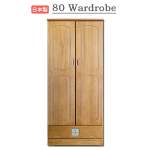 [h[u N[[bg l炵 80cm m^X _X bJ[ \y { e  nK[bN t`Jg[