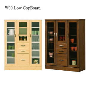 棚 キャビネット リビングボード 格子模様ガラス 90cm幅 台所 カントリースタイル 食器入れ ブックスタンド ガラス扉 ガラス戸 大容量