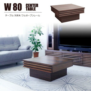 Z^[e[u 80cm rOe[u e[u [e[u s80cm 37cm VR C ؐ  bLOg ʈo tI[v[ R[q[e[u VR؍H|