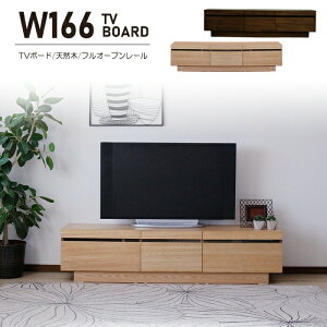 er [{[h 166cm rO[ er{[h erbN TV VR C ؐ bLOg o TV{[h [^Cv VR؍H|˔ [^[[ VLJMH 