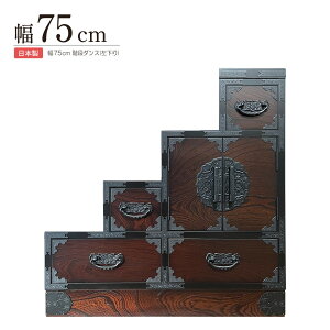 |Ƌ a a Ki\y 75cm Ki() Oۖ|