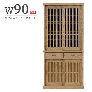 Y a 90cm _CjO{[h i  oiq Lb`[ ^ HI 189cm ؐ C Ƌ {