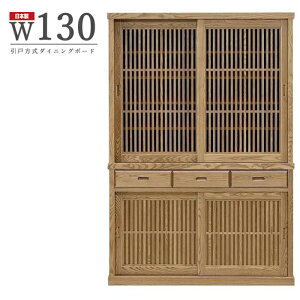 Y a 130cm _CjO{[h i  oiq Lb`[ ^ HI 189cm ؐ C Ƌ {