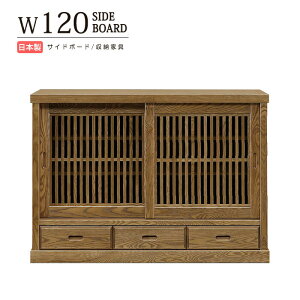 TCh{[h rO{[h 120cm rO[ ؐ VR ^ C E^h  iq dグ o I I i Y { ō 85cm  a 