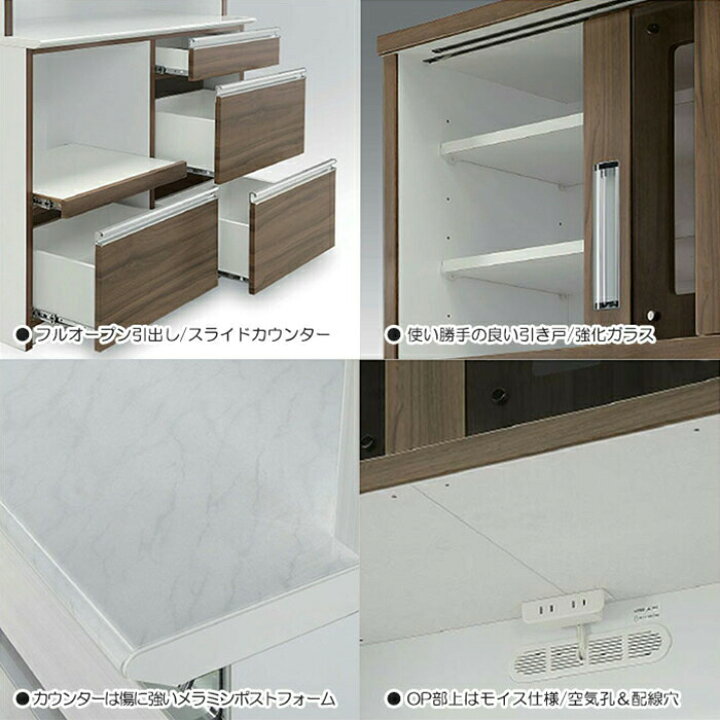 楽天市場】国産 幅120cm 食器棚 完成品 レンジ台 レンジボード 引き戸 