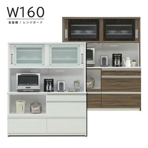 Y 160cm HI i W W{[h  o Lb`[ RZgt CX  EH[ibg I[v_CjO{[h 190cm ؐ Ƌ {