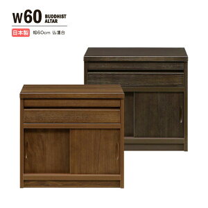 d~jdp ^dp  y d  ̑ ~j RpNg uE ؐ VR ˍ ˖C go dp̑ d 60cm 55cm Y {  