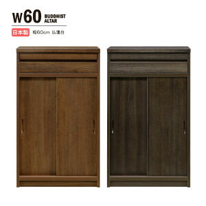 d~jdp ^dp  y d  ̑ ~j RpNg uE ؐ VR ˍ ˖C go dp̑ d 60cm 100cm Y {  
