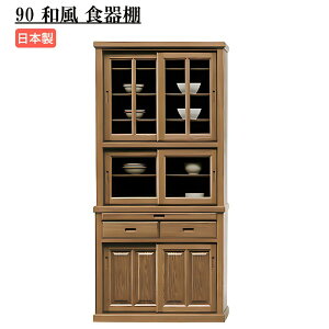 HI X 90cm  Lb`{[h Lb`[ ^ ؐ a a \y 䏊 _CjO{[h XCh