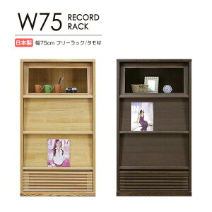 75cm t[bN R[hbN ^[ { Y [I [bN R[hI {I 4i ؐ ^ tI[v[ ǖʎ[ E^h I[fBIbN Lrlbg V