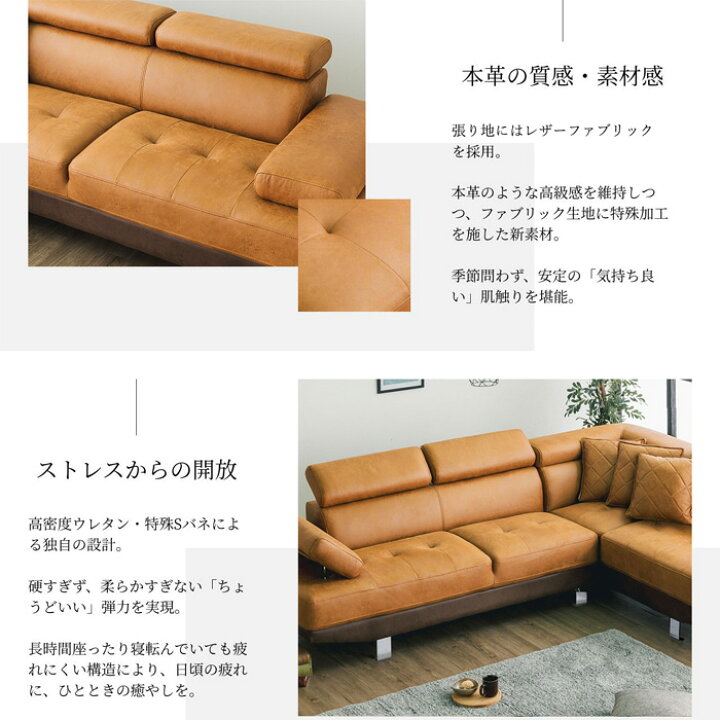 楽天市場】大きめカウチソファ リビングソファ 新素材 ファブリック 