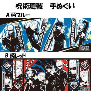 �y���������z��p���큚 �O�b�Y ��ʂ��� 2�� �� ���{�� �Ăʂ��� ��@�� �^�I�� �t�F�C�X�^�I�� �o���_�C BANDAI�@�L�����N�^�[ �Տ� �I�m ���� �b �B�� ���K�N �܏� ��